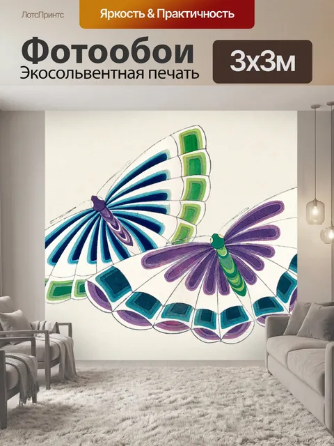 Фотообои японская живопись бабочек