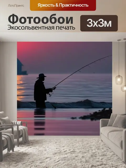 Фотообои птицы, ловящие рыбу на рассвете
