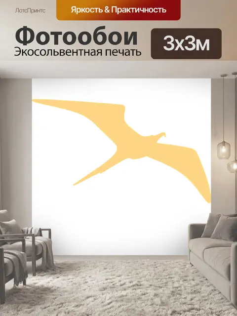Фотообои Золотой