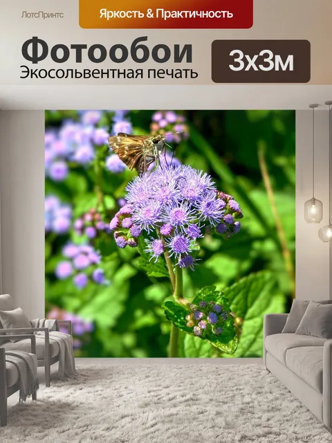 Фотообои Синий туман цветы
