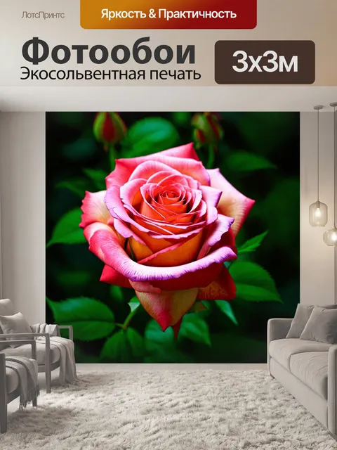 Фотообои розы в стиле футуристический, показывающие взаимодействие между природой и нано-технологиями