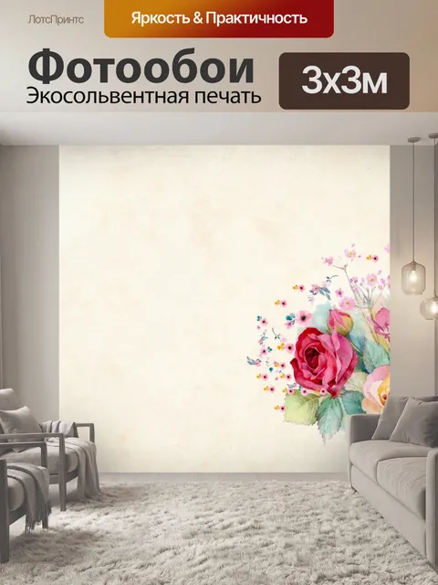 Фотообои цветок, цветочный, фон, границы