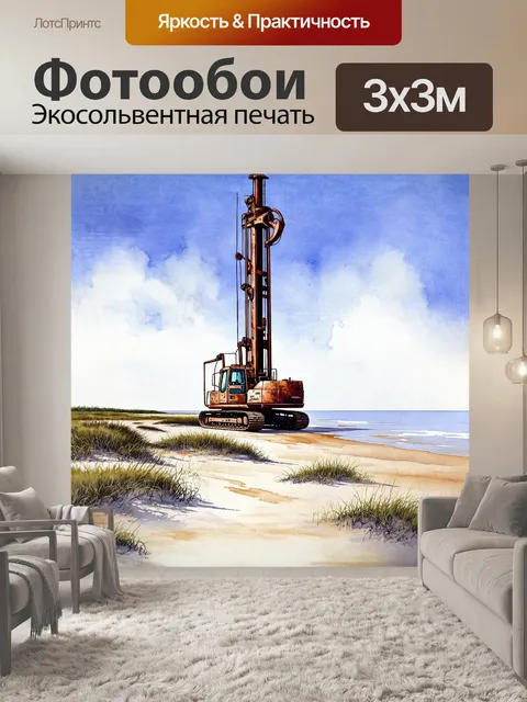 Фотообои старая, ржавая буровая установка на пустынном берегу, заросшем травой и кустарниками, стиль…