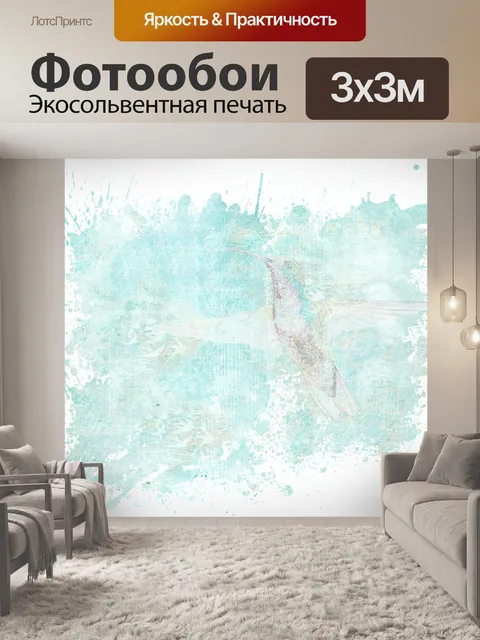 Фотообои Птица