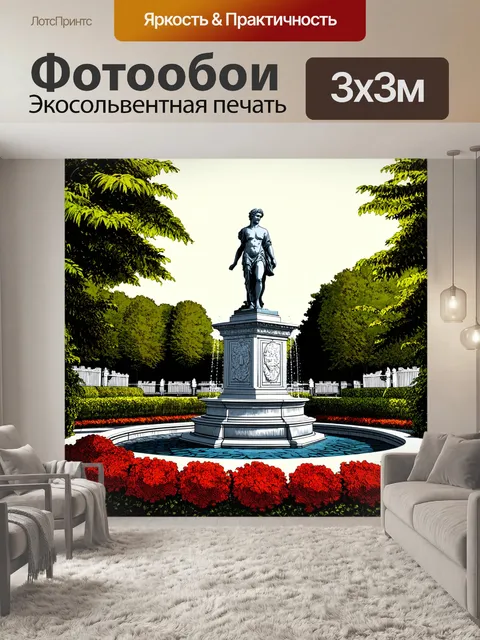 Фотообои величественные статуи в петергофе, окруженные прелестными садами и фонтанами