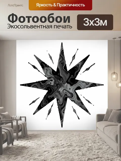 Фотообои Чёрно-серый мраморный взрыв-сплэш