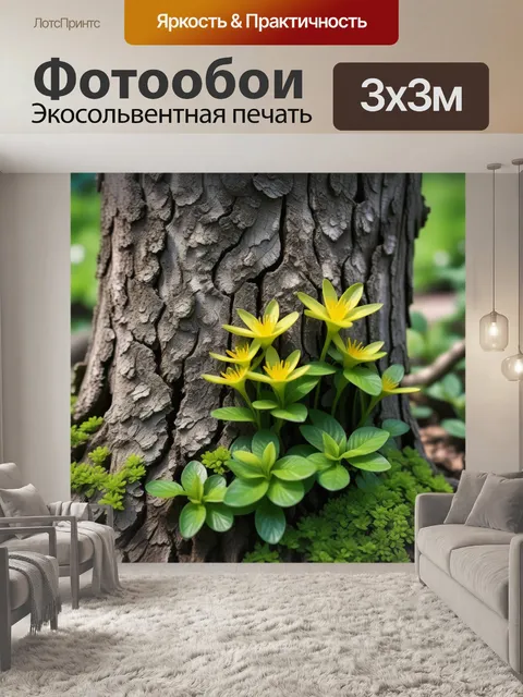 Фотообои цветы, растущие из старого дерева