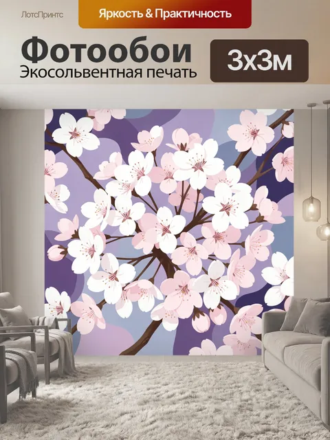 Фотообои Нежные ветки сакуры