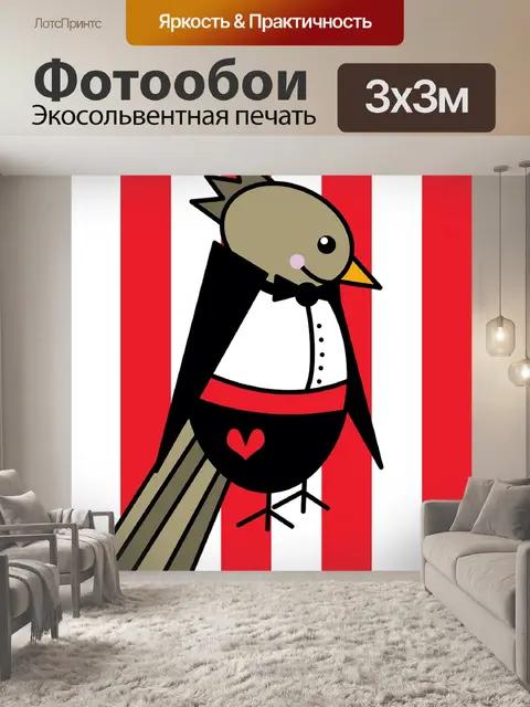Фотообои Птица