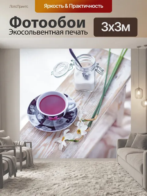 Фотообои Фрукты