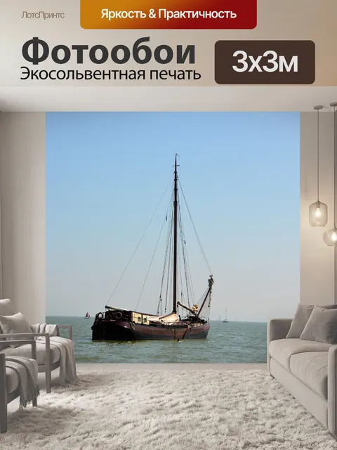 Фотообои Водные Виды Спорта