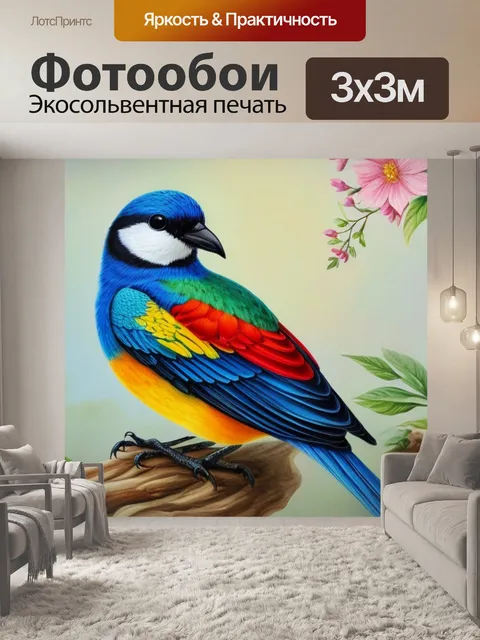 Фотообои с птичкой