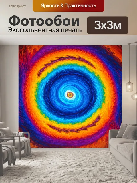 Фотообои абстракция в стиле акварельный абстракция