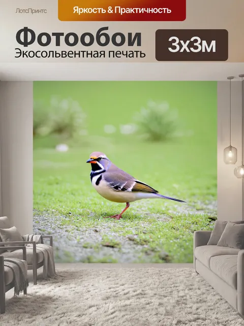 Фотообои птица, олицетворяющая мир, на фоне медитативного пейзажа, мягкие пастельные тона и нежные линии, стиль…