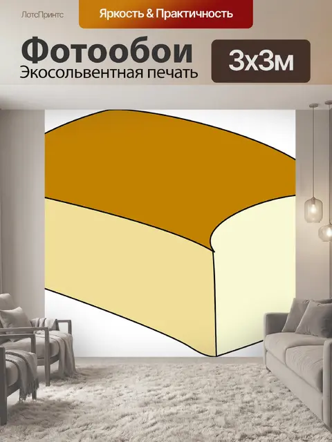 Фотообои Хлеб