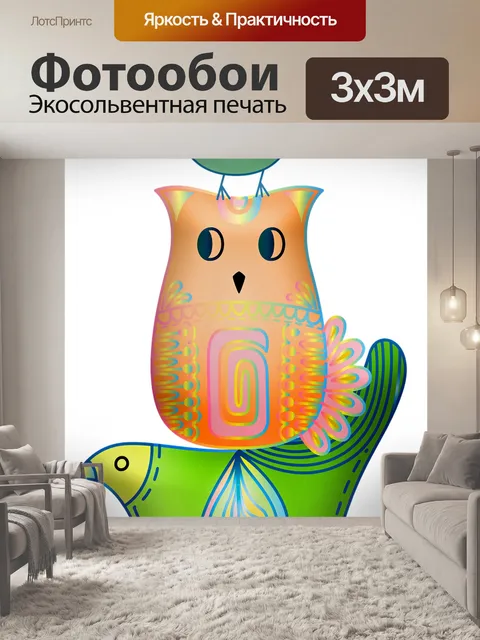 Фотообои Птичья башня