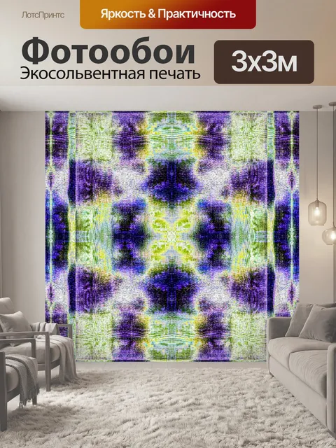 Фотообои Мандала, фоновый узор, мозаика