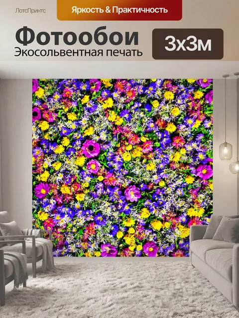 Фотообои цветы в стиле панк, использование креативных шрифтов и текстов, вплетенных в цветочные узоры