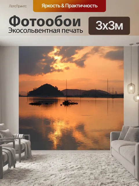 Фотообои Свечения