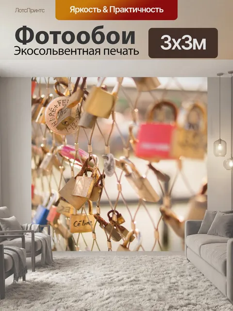 Фотообои Замки