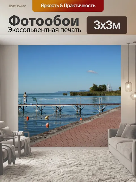 Фотообои Озеро