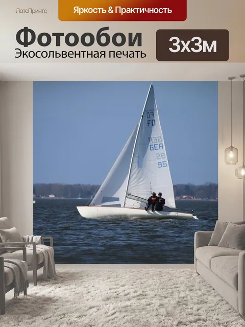 Фотообои Лодка