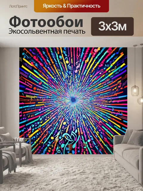 Фотообои абстракция в стиле двухмерная иллюстрация с формами