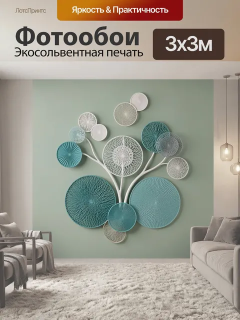Фотообои Абстрактные кружевные цветы