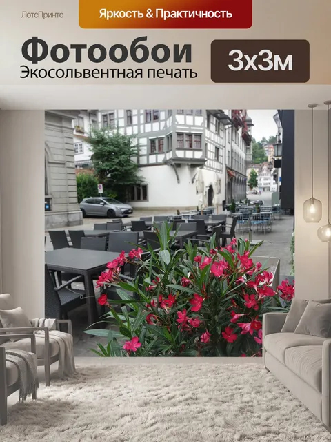 Фотообои Цветы