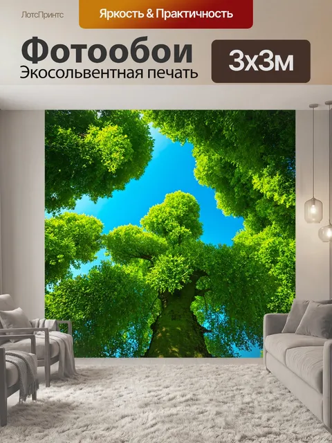 Фотообои зеленые в стиле сюрреализм, рельефные деревья, которые касаются неба