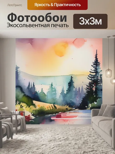 Фотообои климта объятья
