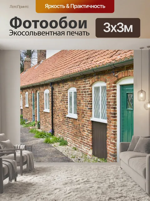 Фотообои Коллажи