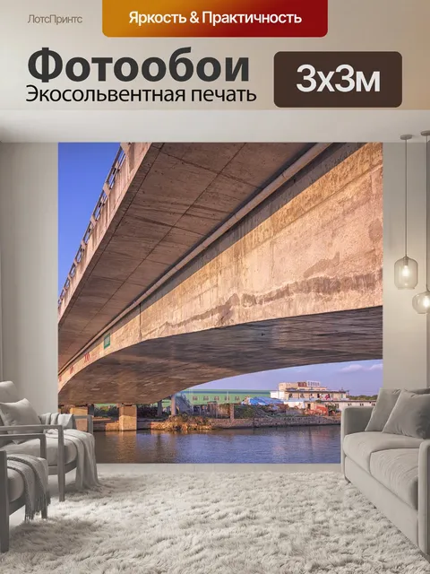 Фотообои Здание