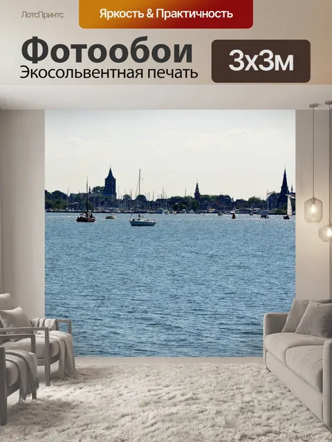 Фотообои Водные виды спорта