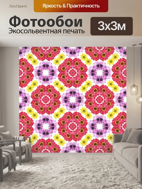 Фотообои Цветочные фон