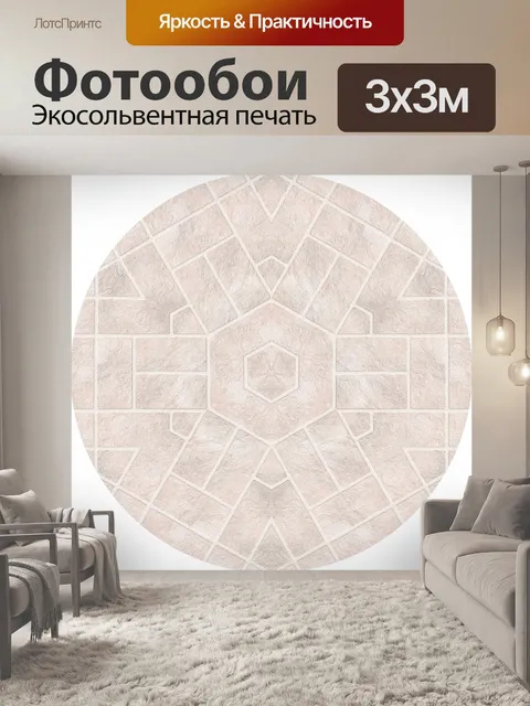 Фотообои Увядшие кирпича
