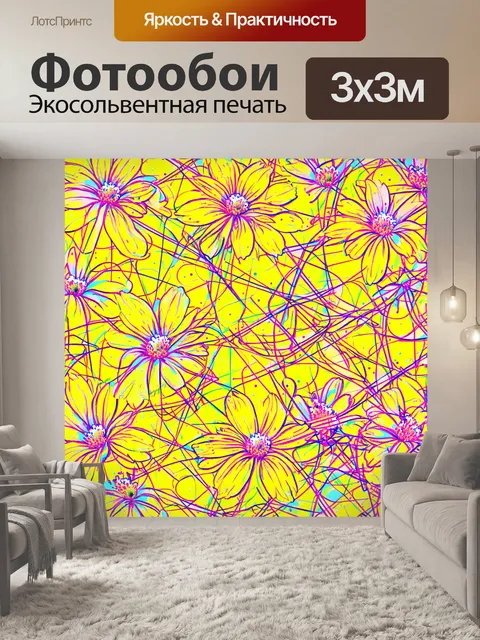 Фотообои цветы в стиле энди уорхол с пересекающимися линиями и точками