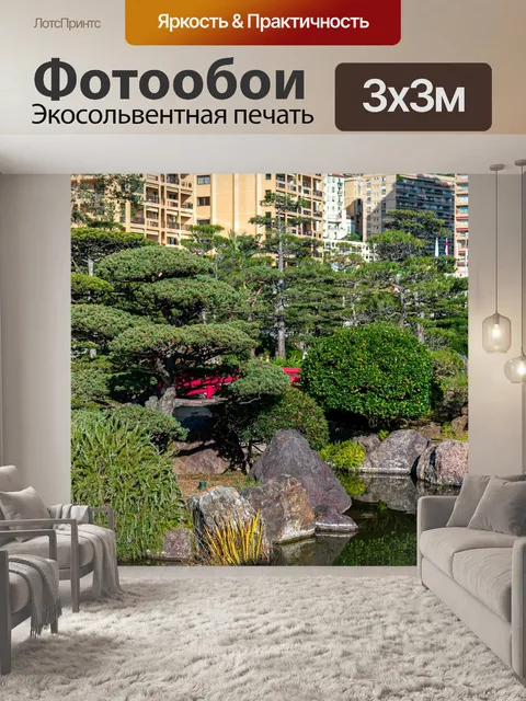 Фотообои Здания
