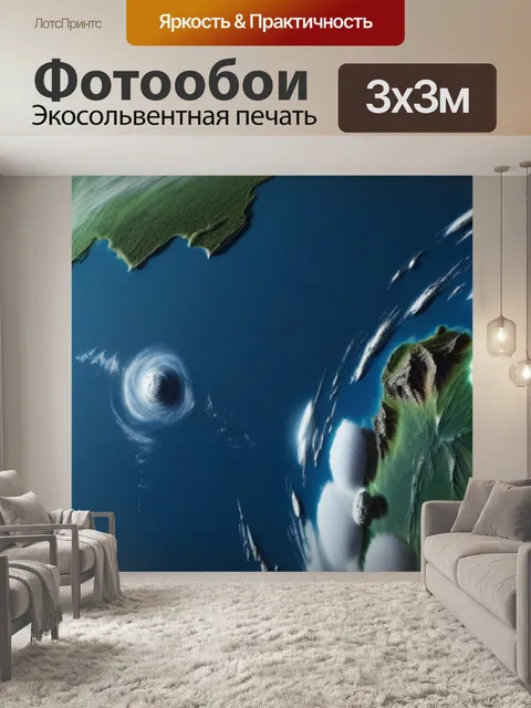 Фотообои пейзаж с планеты
