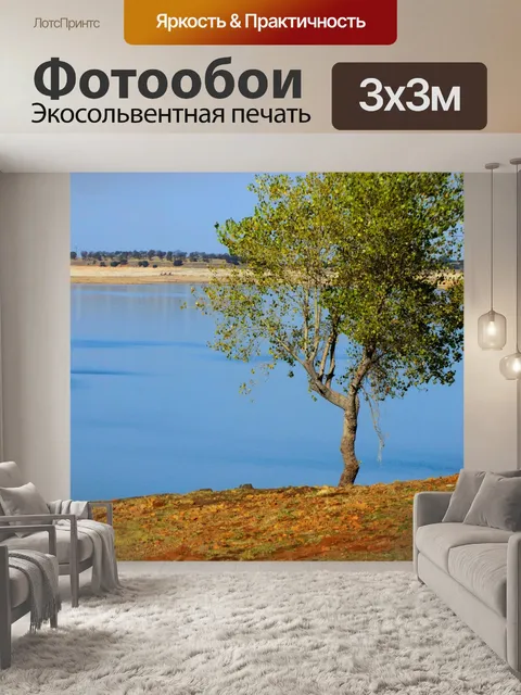 Фотообои Дерево на озере 38