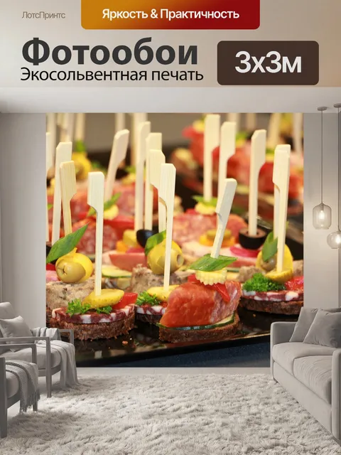Фотообои Палец питание