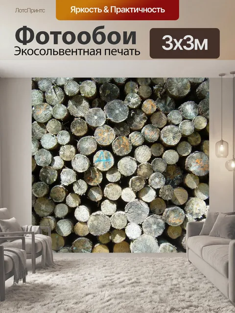 Фотообои Дерево