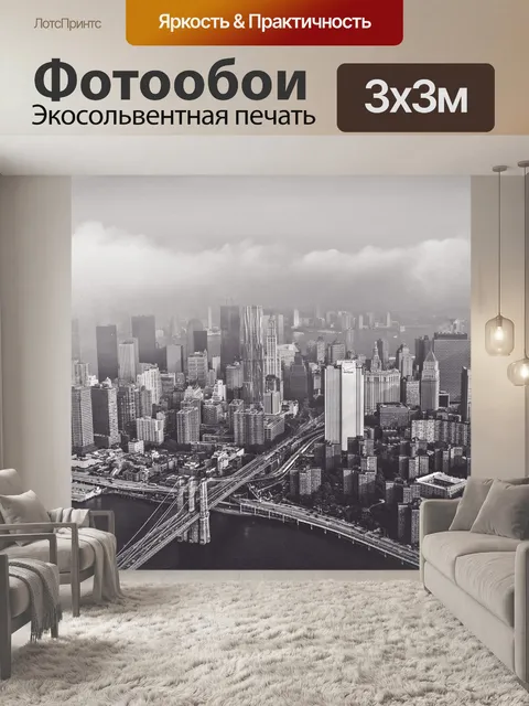 Фотообои Мост