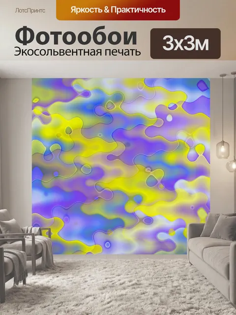 Фотообои Абстрактное искусство фон современный