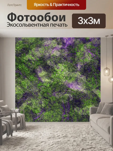 Фотообои Фоновая текстура искусства
