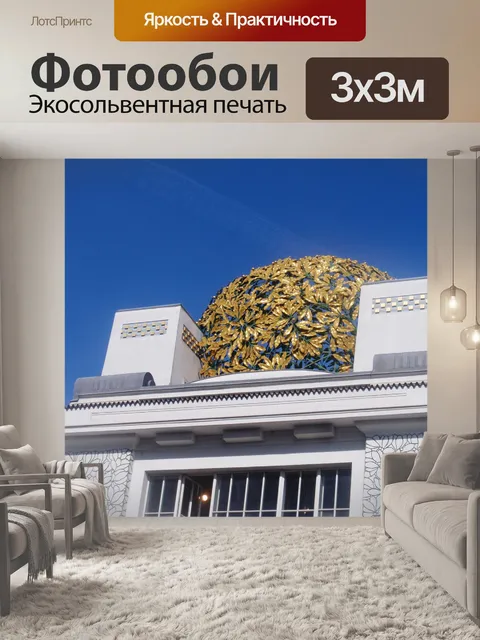 Фотообои Арт нуво