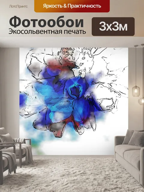 Фотообои Синие акварельные тюльпаны