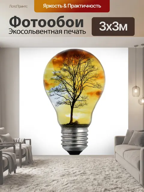 Фотообои Шарик света с деревом