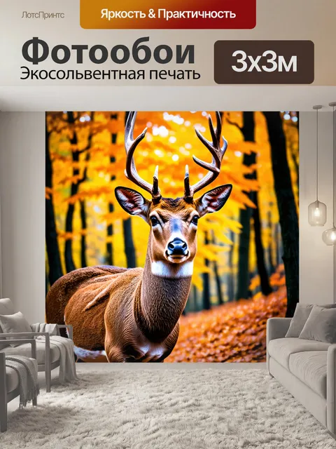 Фотообои животные в стиле текстуры