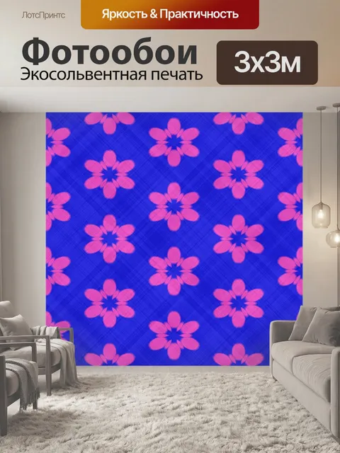 Фотообои Цветы